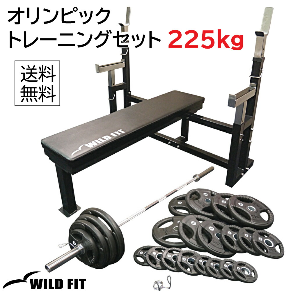 楽天市場】オリンピック トレーニングセット 225kg (丸型)送料無料 筋