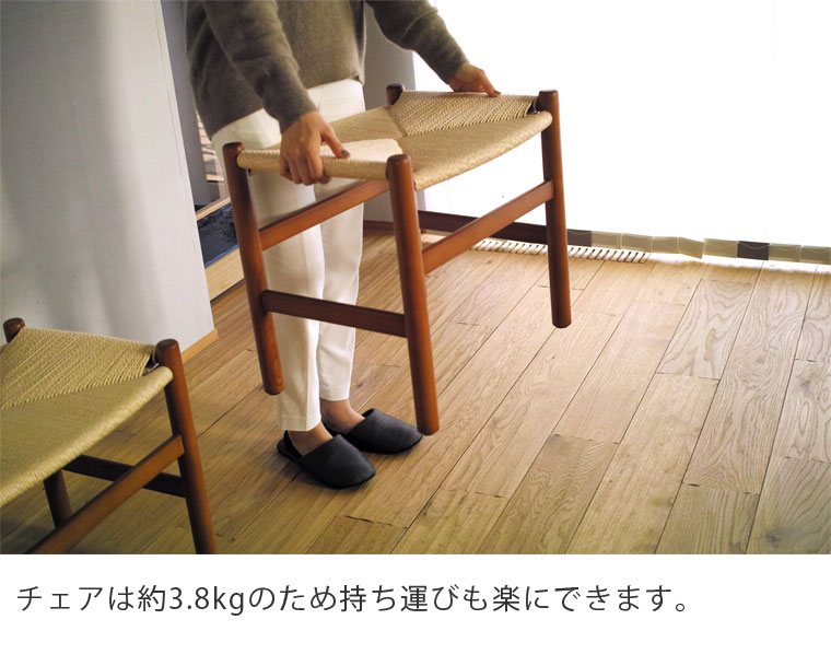 楽天市場】【お得な2脚セット】CH53 ペーパーコード スツール ハンスj