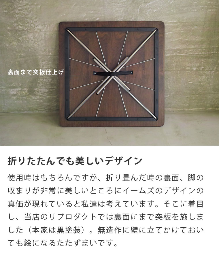 楽天市場】イームズ 折りたたみテーブル DTM-2 ダイニングテーブル