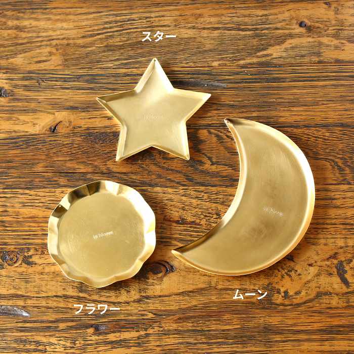 楽天市場】アクセサリートレイ トレー トレイ 小物トレー コイントレー