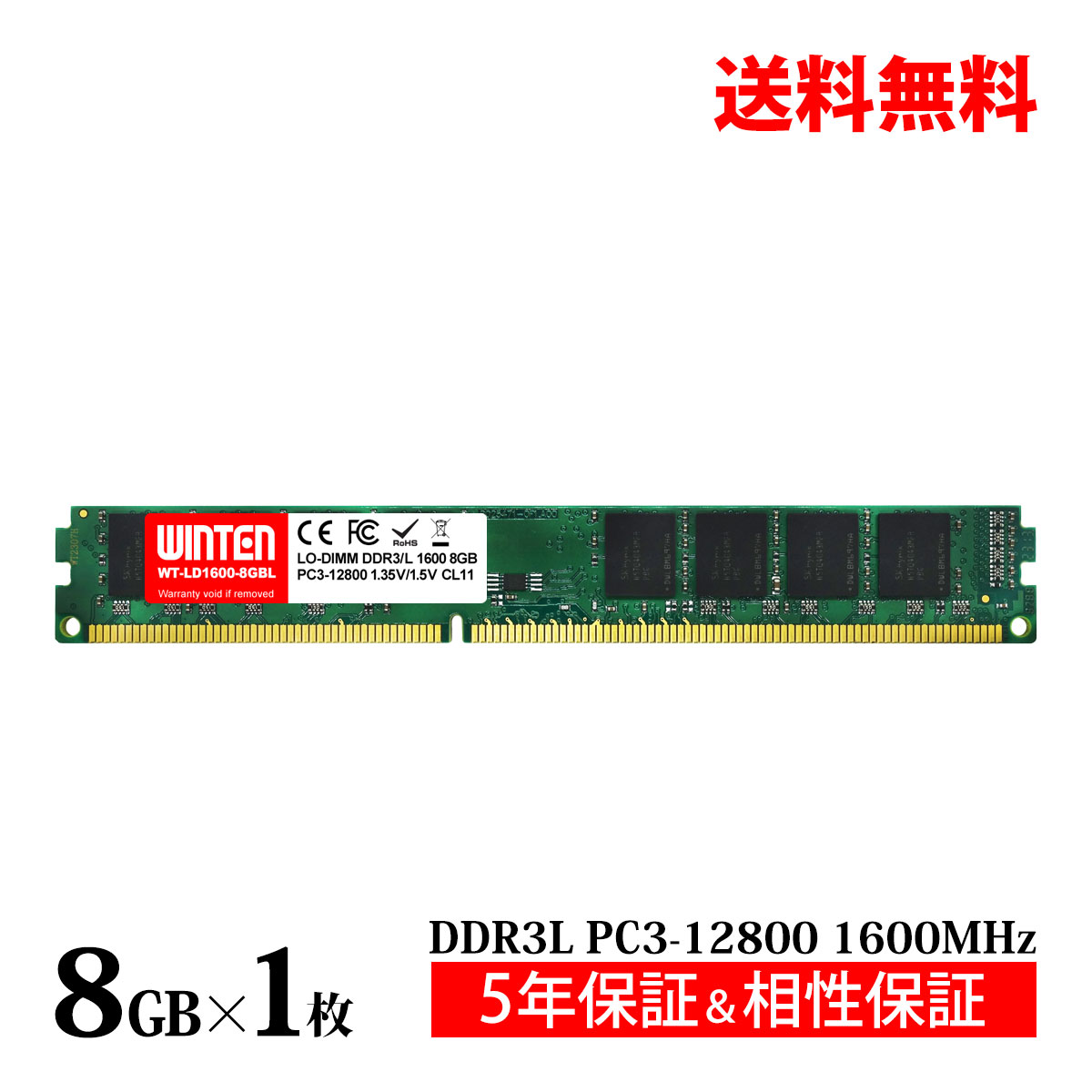 ドラえもん】 動作確認済 デスクトップ用 DDR4メモリ まとめ売り⑤