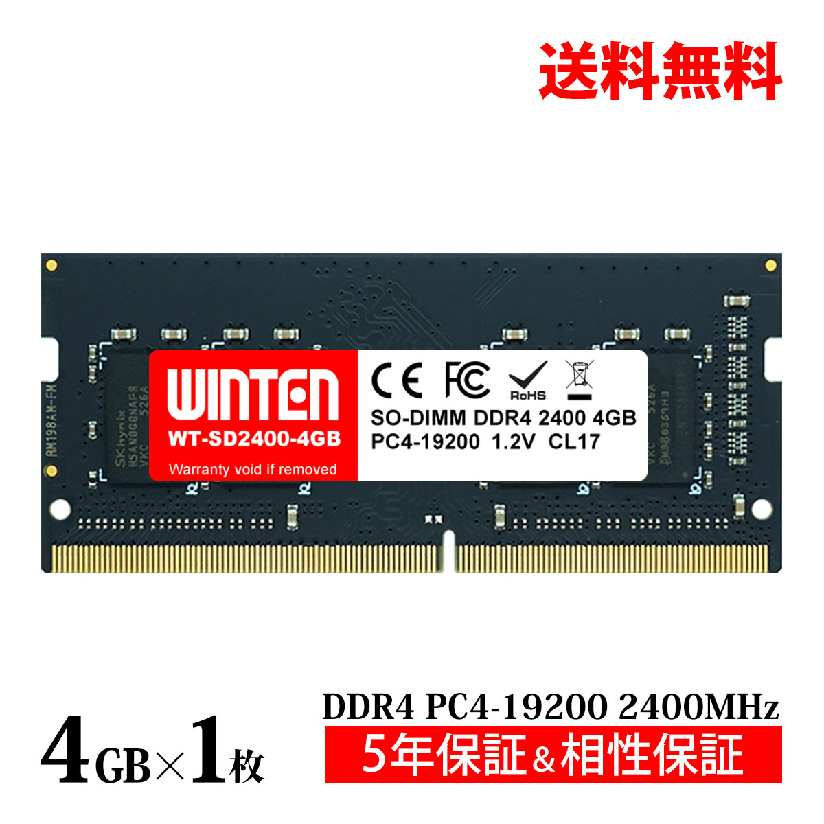 m*o様 メモリー PC4-4GB（2400T-8枚）（2666V-2枚） 楽天市場】4gb