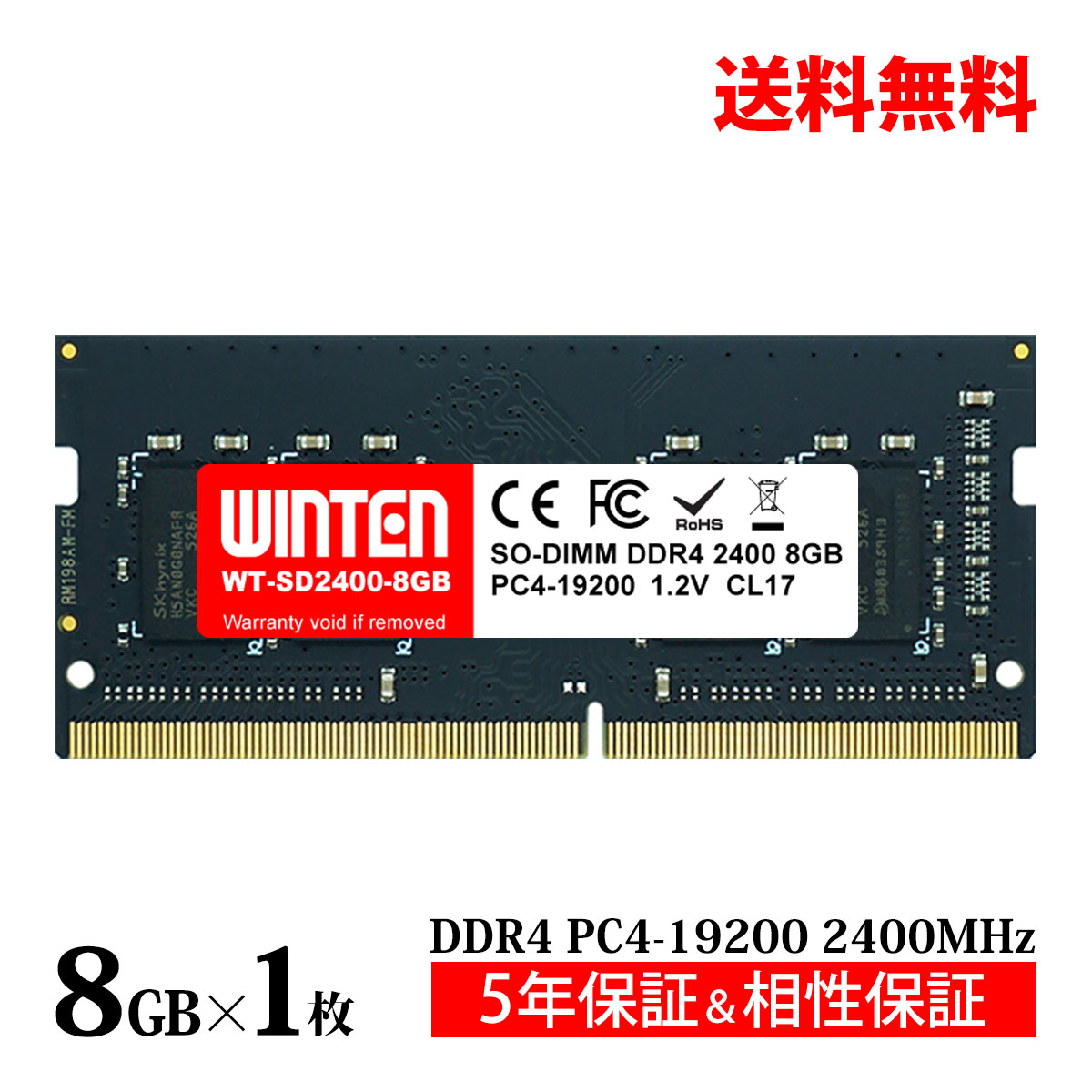 楽天市場】ddr4 2400 8gbの通販