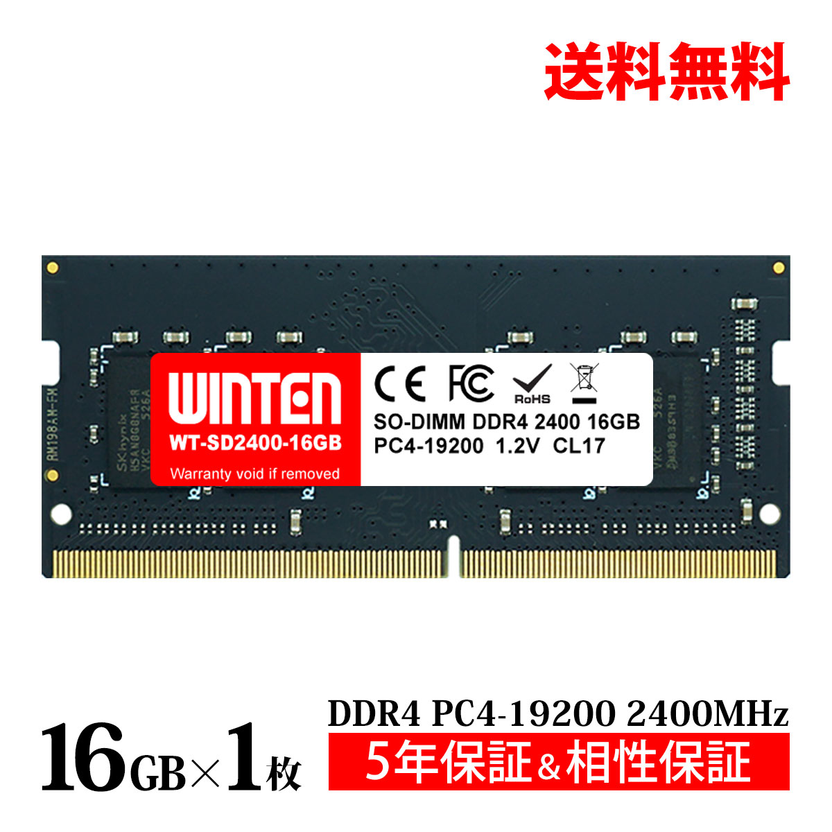 DDR4 8GBx2枚 16GB pc4-2400 動作確認済み ③ ddr4-2400 16gb」の人気商品
