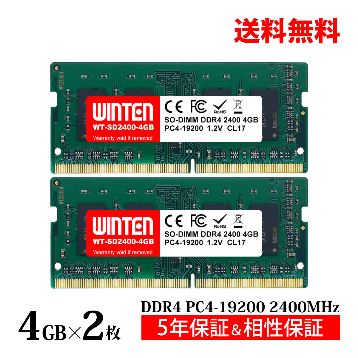 ddr4 2400」の人気商品一覧 | 安い商品を通販サイトから探す - 価格.com