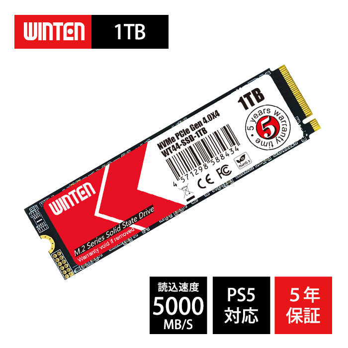 楽天市場】m.2 ssd 1tbの通販