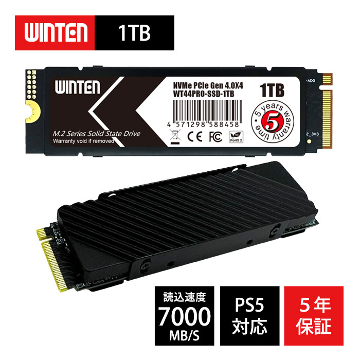 楽天市場】WINTEN M.2 SSD 1TB M.2 2280 PCIe Gen4x4 NVMe 【5年保証