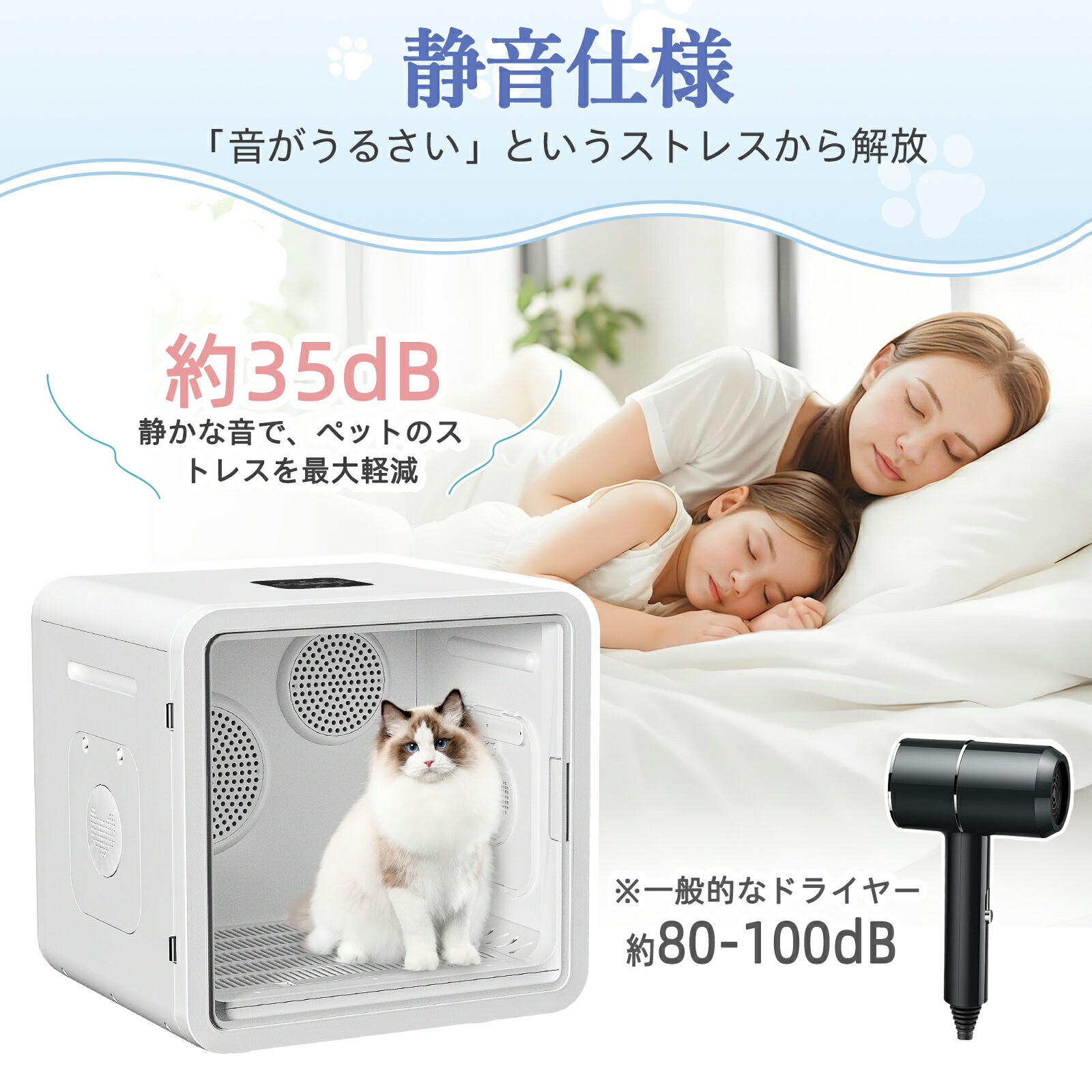 楽天市場】【82L大型モデル】ペットドライヤー 猫 犬 ドライヤー