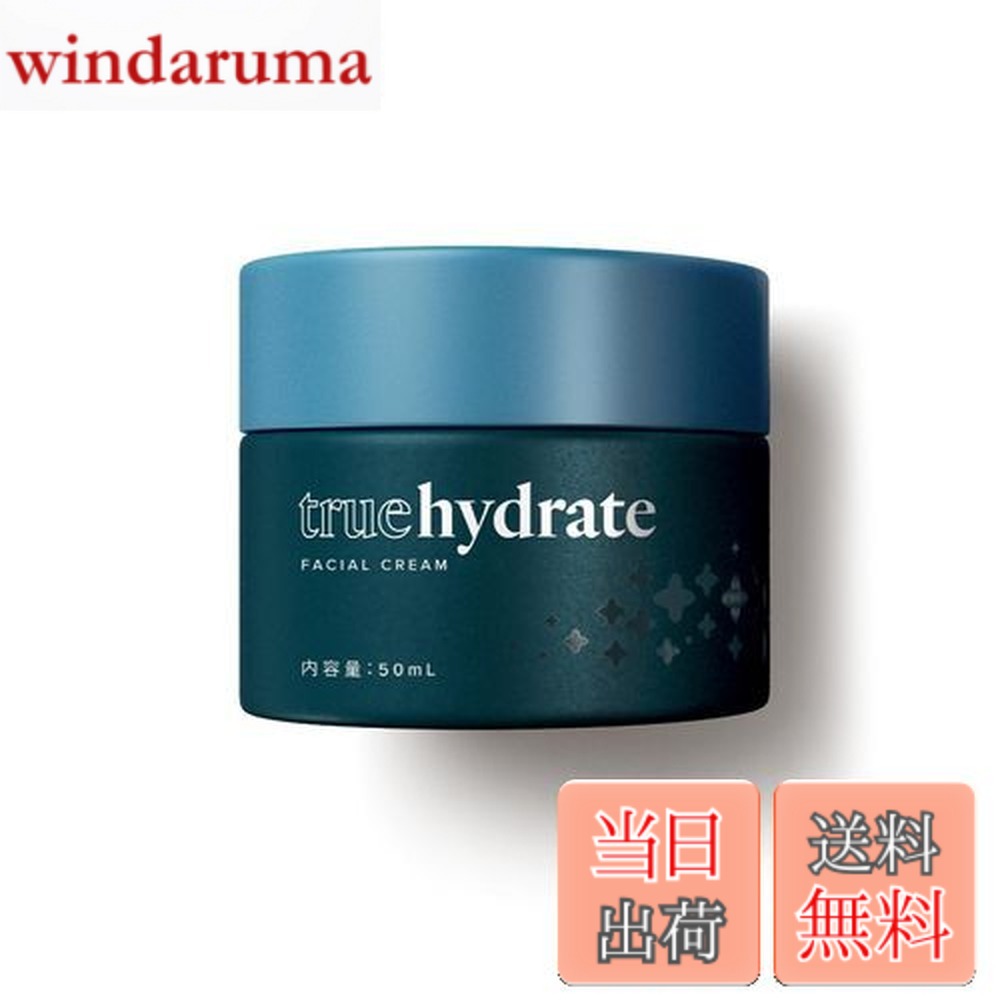 楽天市場】ライフ バンテージ クリームの通販