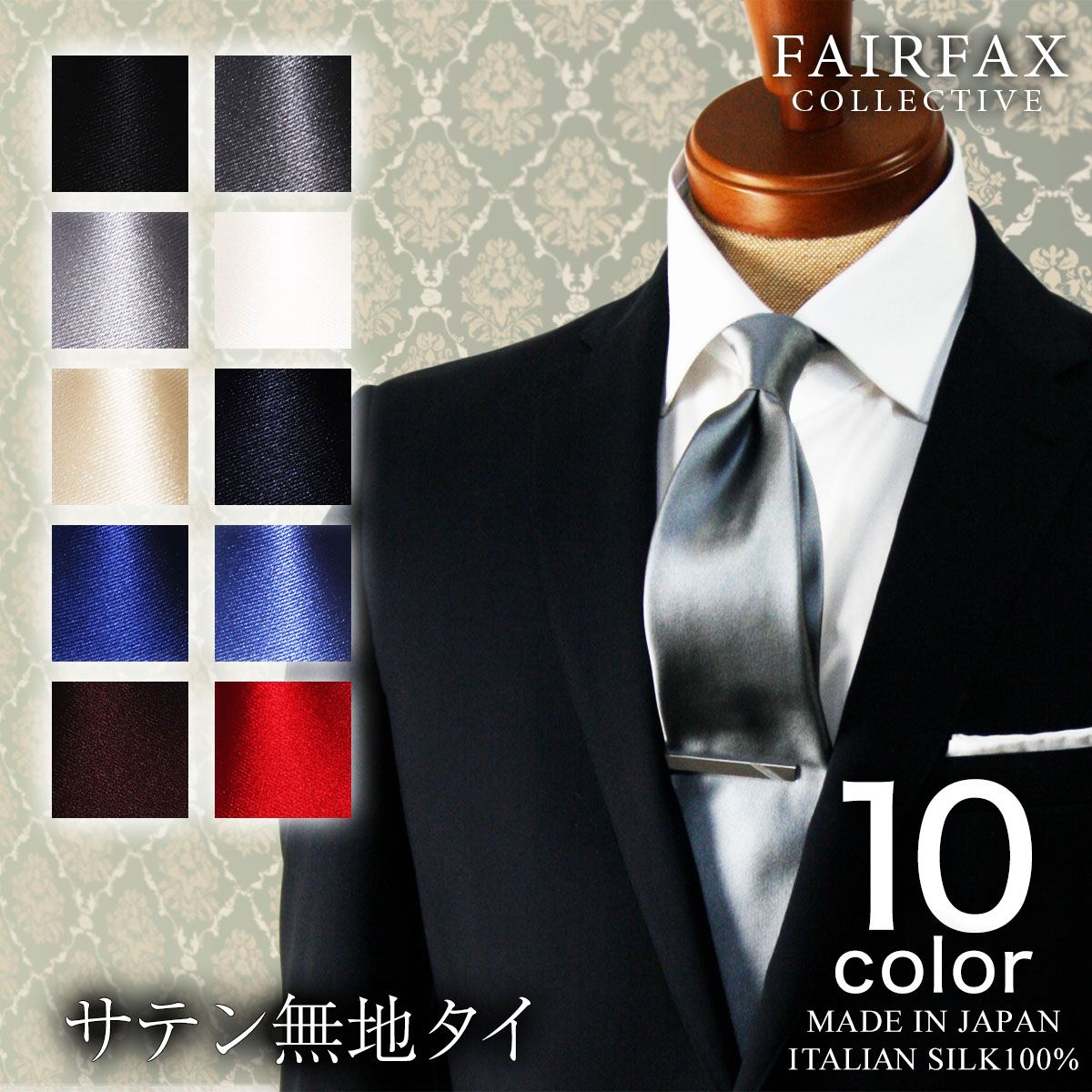 楽天市場】【11%OFFクーポンあり 本日限定】 フェアファクス FAIRFAX