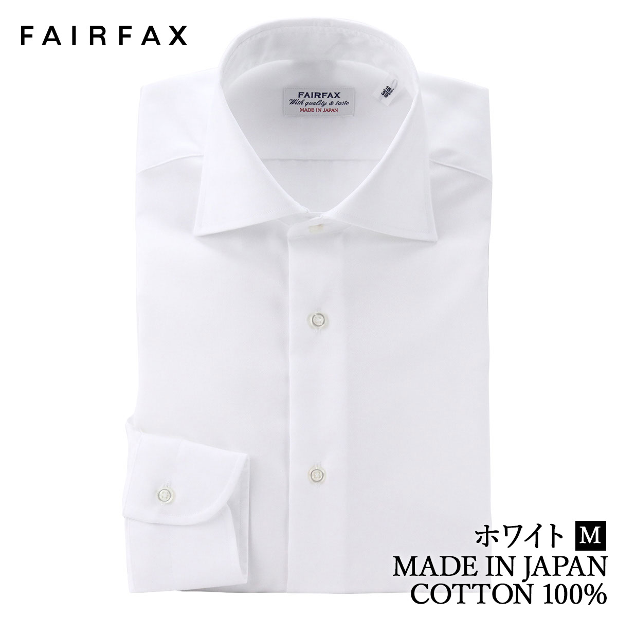 楽天市場】【10%OFFクーポン配布中！3/4 20時〜5H限定】フェアファクス