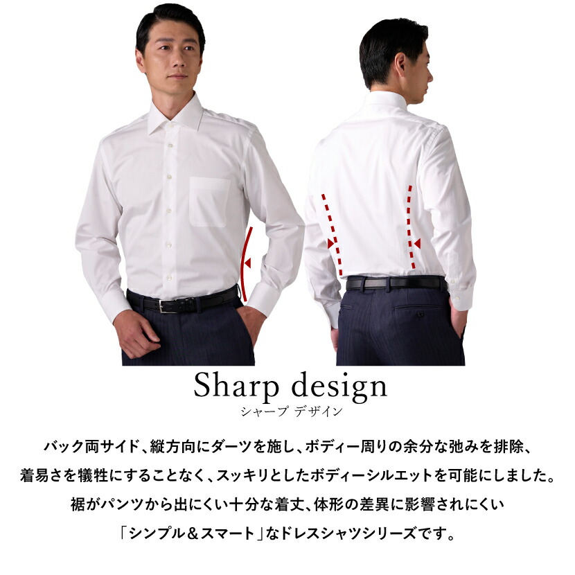 楽天市場】ウィンザーノット ワイシャツ ウィングカラー ホワイト無地