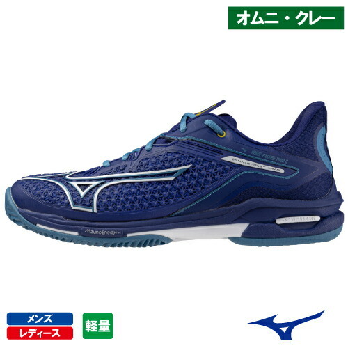 ミズノ ウエーブ エクシード ツアー 6 OC 61GB2472 (テニスシューズ
