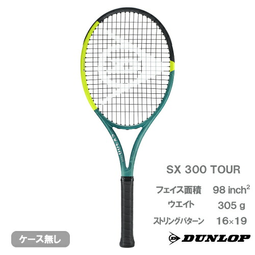 楽天市場】ダンロップ エスエックス 300 ツアー （DUNLOP SX 300 TOUR