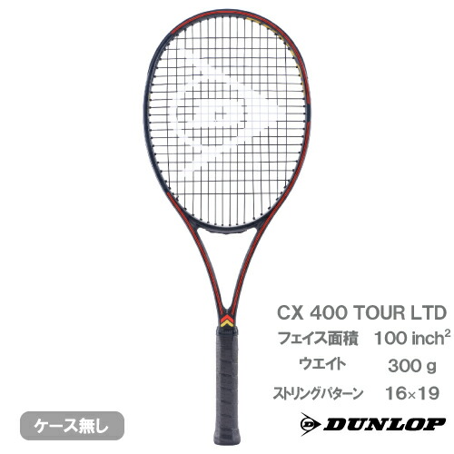 楽天市場】ダンロップ シーエックス 400 ツアー リミテッド（DUNLOP CX