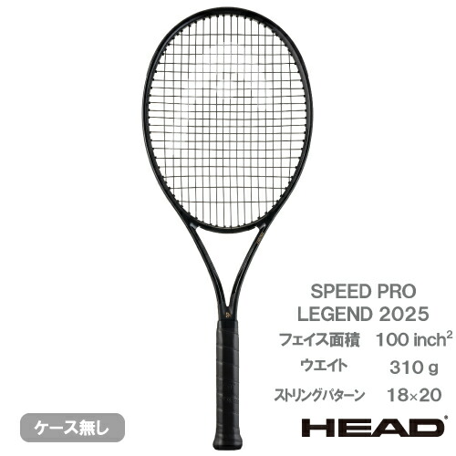 楽天市場】ヘッド スピード プロ レジェンド 2025（HEAD SPEED PRO