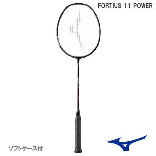 楽天市場】【張り工賃別】ミズノフォルティウス 11 パワー (MIZUNO