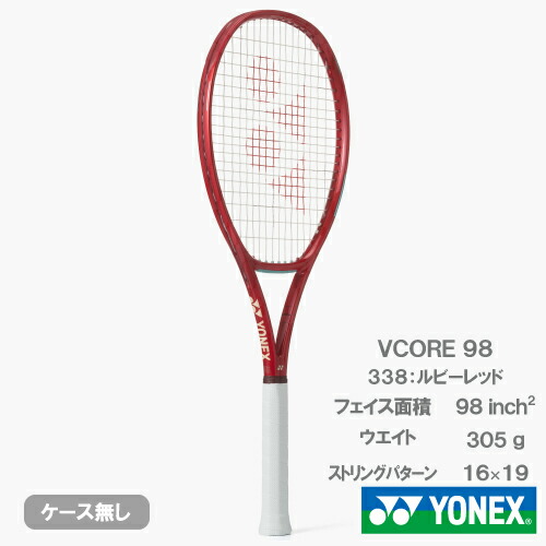 楽天市場】yonex vcore98 2021の通販