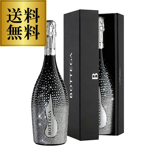 楽天市場】送料無料 ボッテガ スターダスト プロセッコ BOX付 750ml