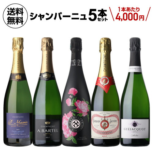 楽天市場】【800円OFFクーポン3/1～2 9:59まで】【4,000円/本】 送料