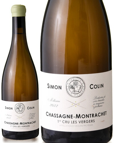 楽天市場】シャサーニュ モンラッシェ プルミエ クリュ レ ヴェルジェ