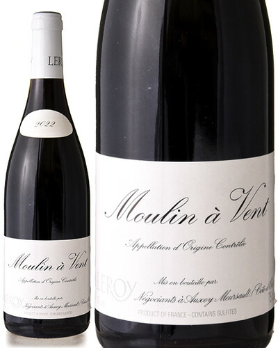 楽天市場】正規 ムーラン ナ ヴァン [ 2022 ]メゾン ルロワ ( 赤ワイン