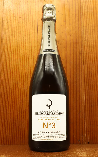 楽天市場】ビルカール サルモン シャンパーニュ ランデブー No.3