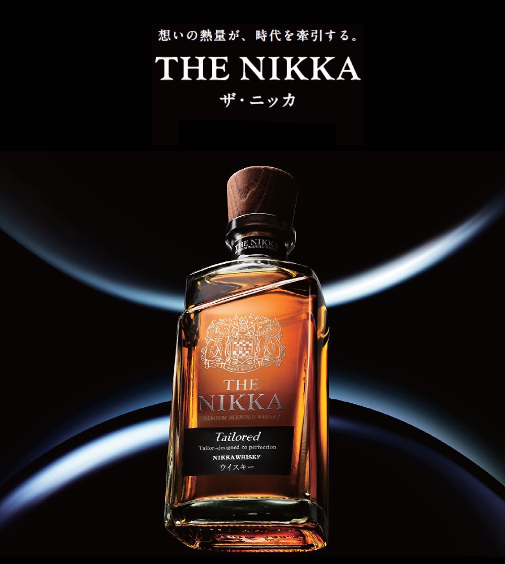 楽天市場】【送料無料】【豪華箱入 正規品】ザ ニッカ 43％ 700ml 正規