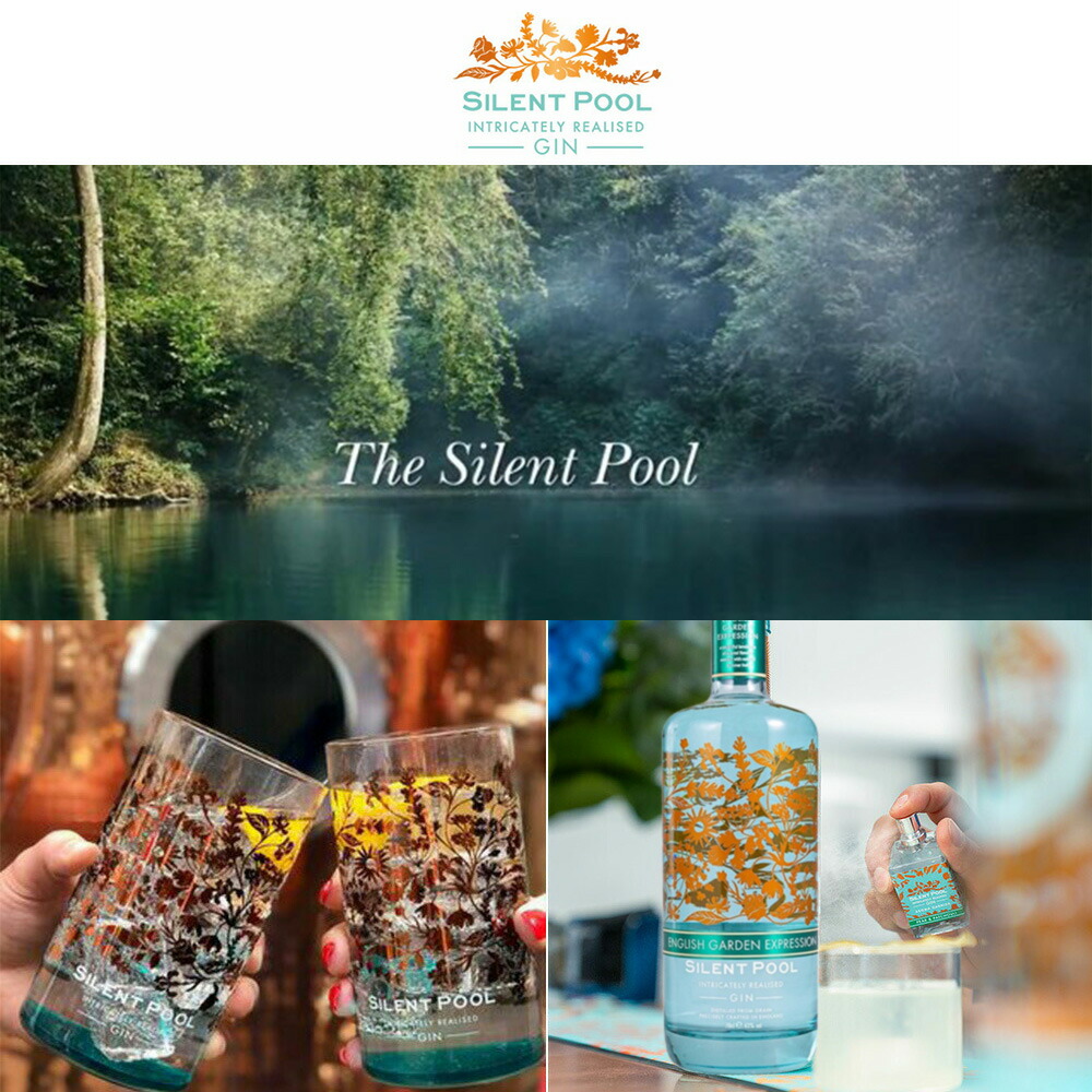 楽天市場】【正規品】サイレントプール イングリッシュガーデン