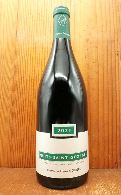1994年 アンリ・ジャイエ ニュイ・サン・ジョルジュ 空瓶 希少