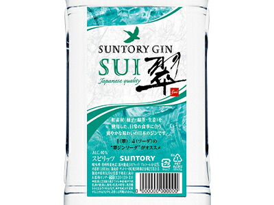 楽天市場】【送料無料】【6本セット 業務用 1800ml】サントリー ジン