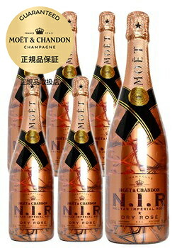 楽天市場】【6本セット】モエ エ シャンドン ネクター アンペリアル