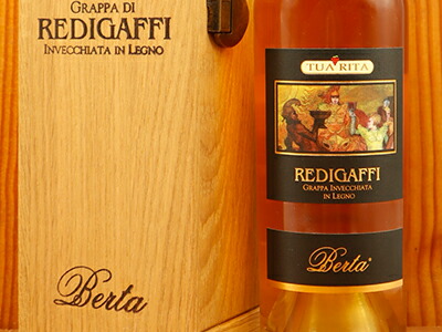 楽天市場】【超豪華ギフト木箱入り 】グラッパ ディ レディガフィ NV