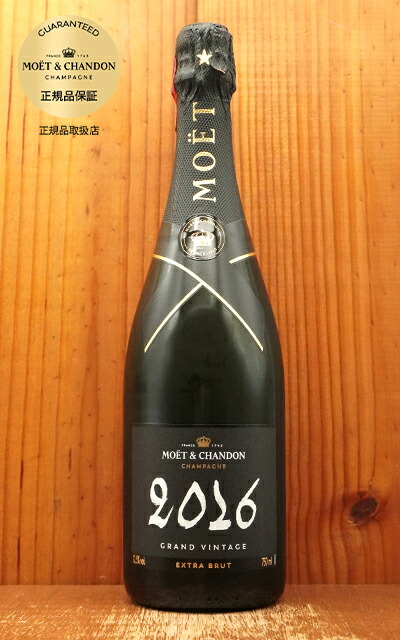 楽天市場】モエ エ シャンドン グラン ヴィンテージ 2016 正規 白 辛口