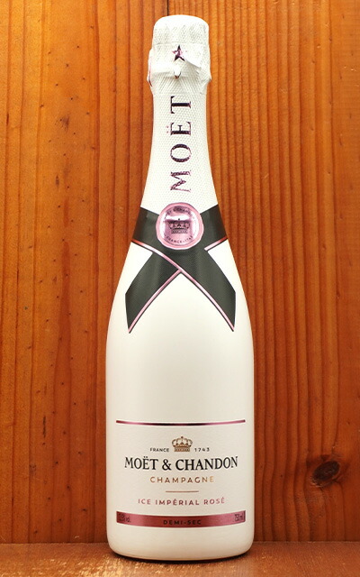 楽天市場】モエ エ シャンドン アイス アンペリアル ロゼ ドゥミ