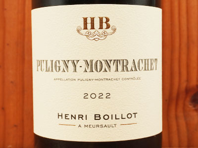楽天市場】ピュリニー モンラッシェ 2022 ドメーヌ アンリ ボワイヨ