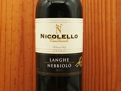 ゴブリンさま専用ニコラルナール サンペレ 2011 ゴブリンさま専用