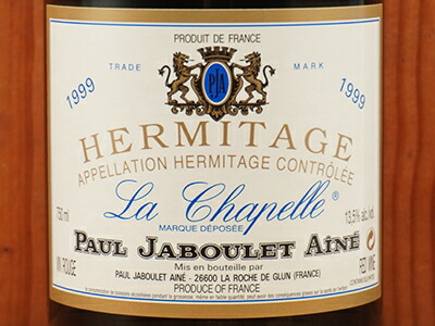 エルミタージュPaul Etienne Hermitage 1959 ポール・ジャブレ・エネ