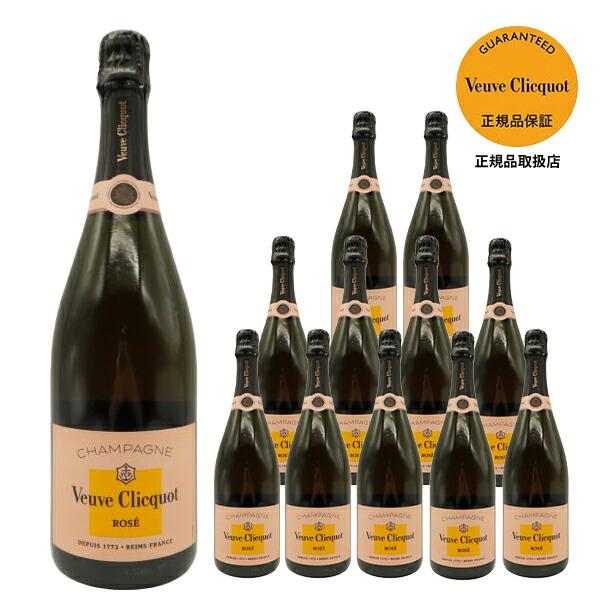VEUVE CLICQUOT」の人気商品一覧 | 安い商品を通販サイトから探す