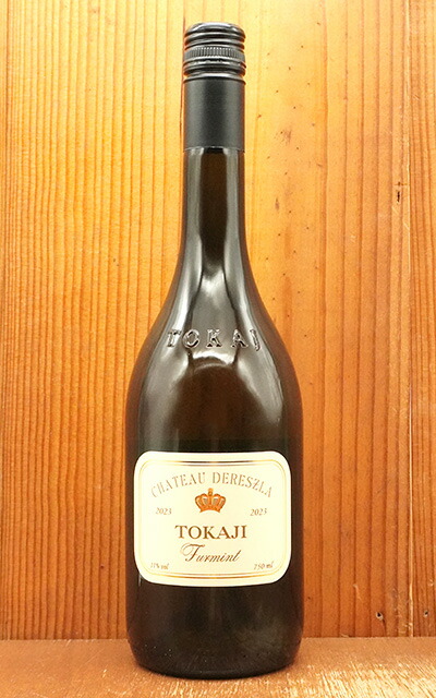 CHATEAU DERESZLA TOKAJI 1999 トカイ貴腐ワイン CHATEAU DERESZLA