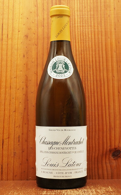 楽天市場】シャサーニュ モンラッシェ プルミエ クリュ 一級 レ