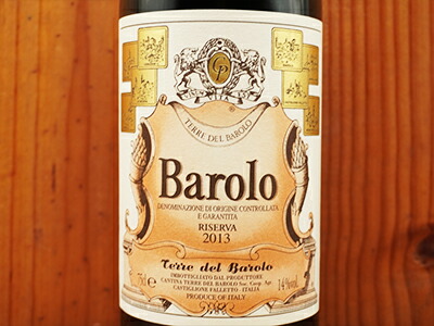 楽天市場】バローロ リゼルヴァ 2013 テッレ デル バローロ DOCG