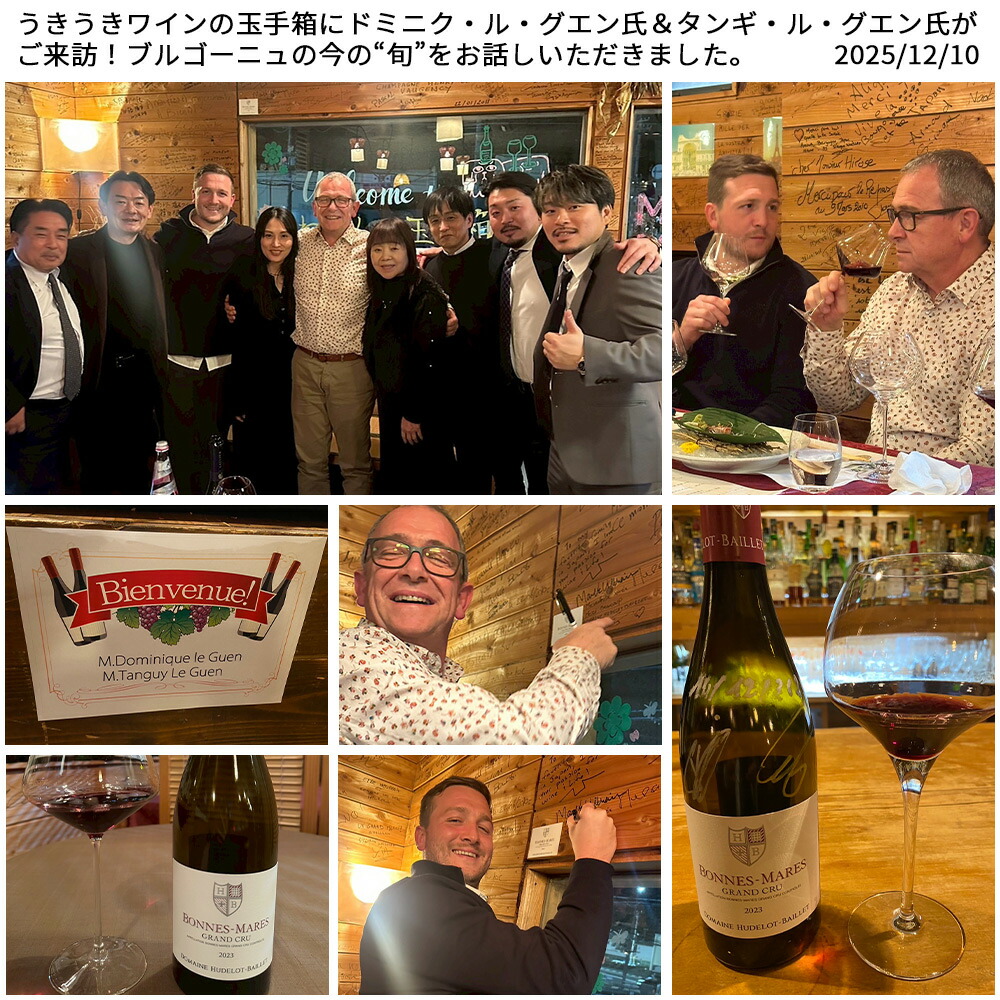 楽天市場】シャンボール ミュジニー ヴィエイユ ヴィーニュ 2022