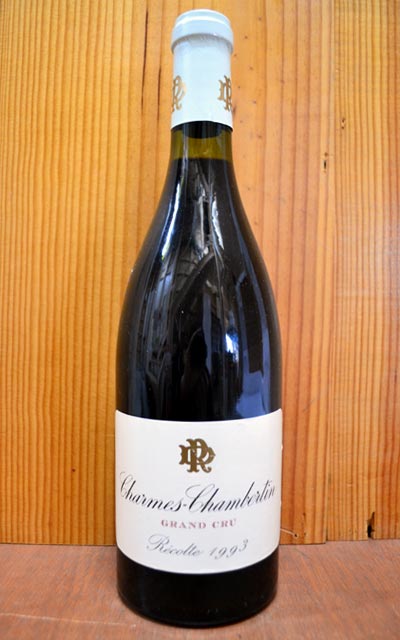 古酒超レア 1993 シャルムシャンベルタン【ジャンテ・パンショ】 古酒