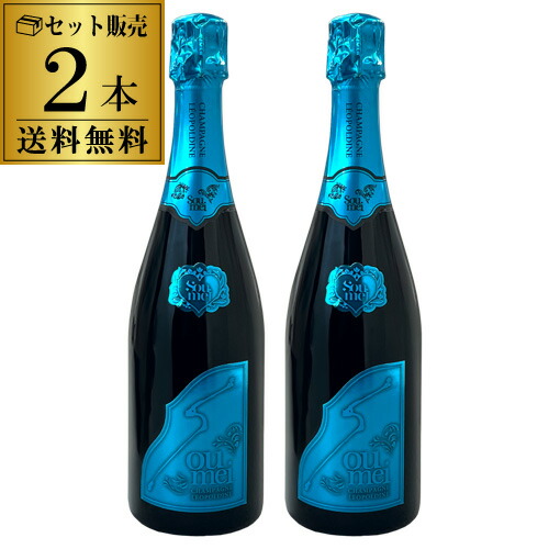 ベルエポック ソウメイブルー 2点まとめ ベルエポック ソウメイブルー