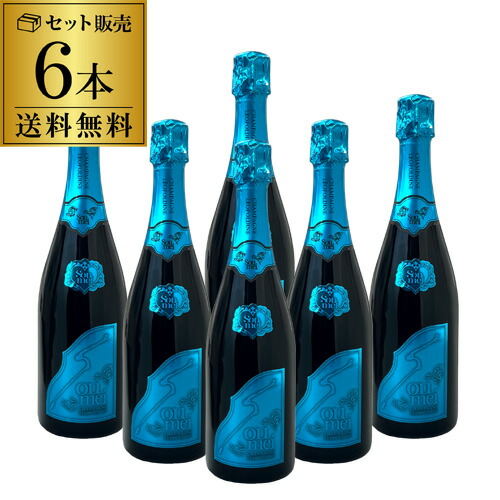 楽天市場】ソウメイブルー（スパークリングワイン・シャンパン｜ワイン