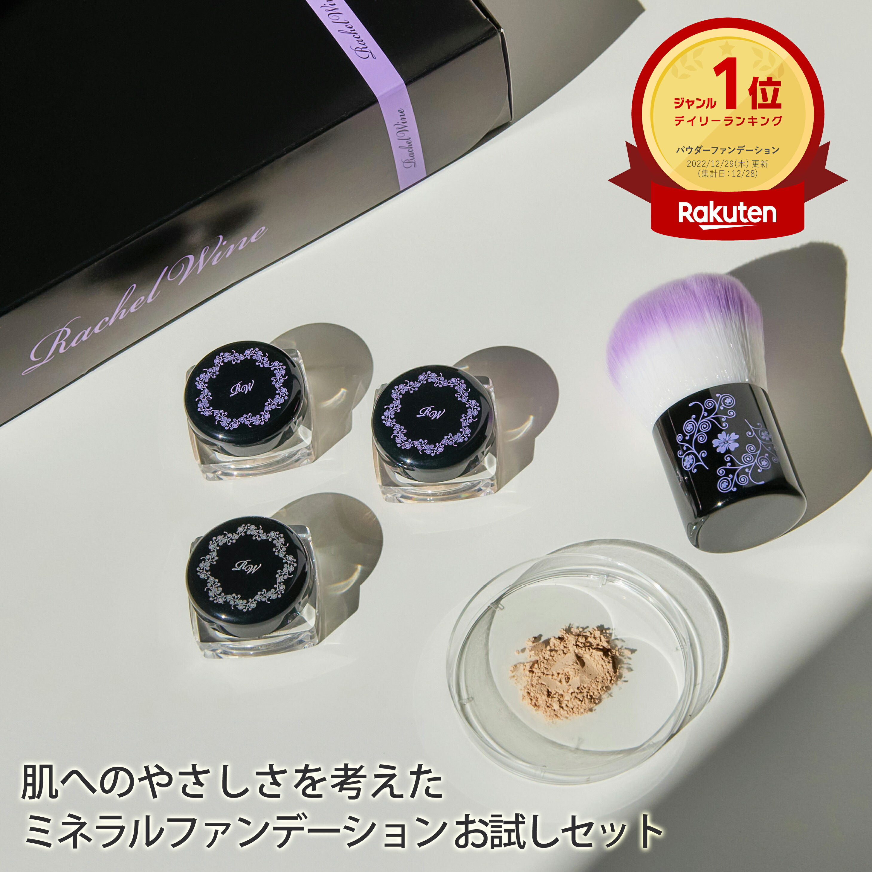 楽天市場】【50%OFF☆3/3 20:00 ～ 3/11 01:59まで】ミネラル