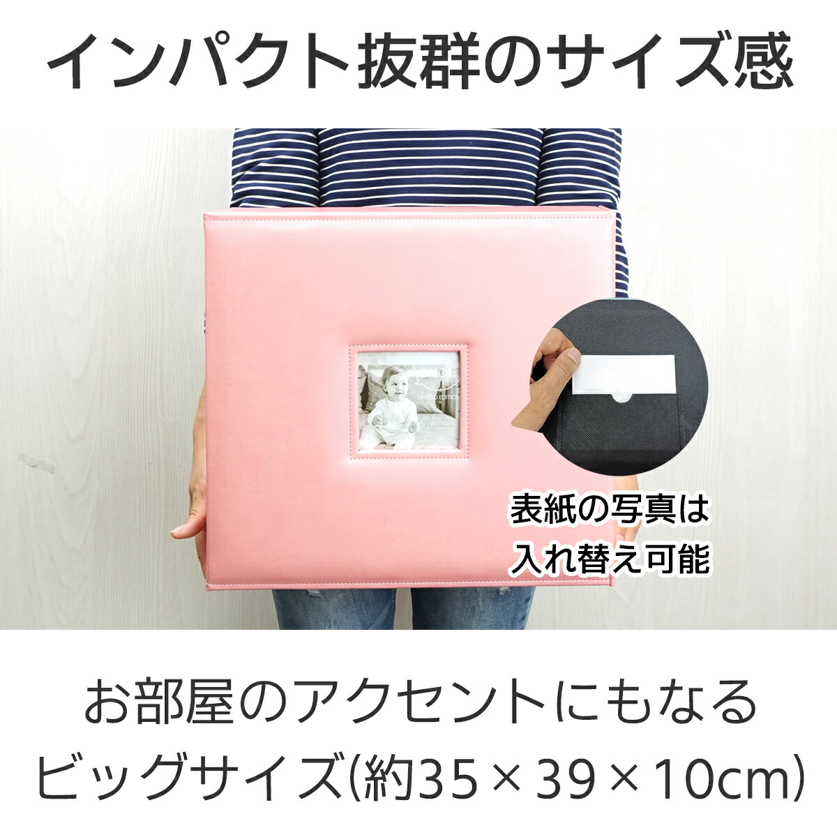 楽天市場】WEB限定色 大容量 L判 1500枚収納 メガアルバム フリー