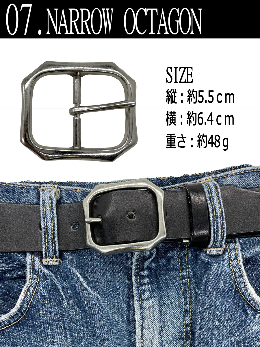 楽天市場】ベルト バックル 金具 バックルのみ シルバー 40mm メンズ 9