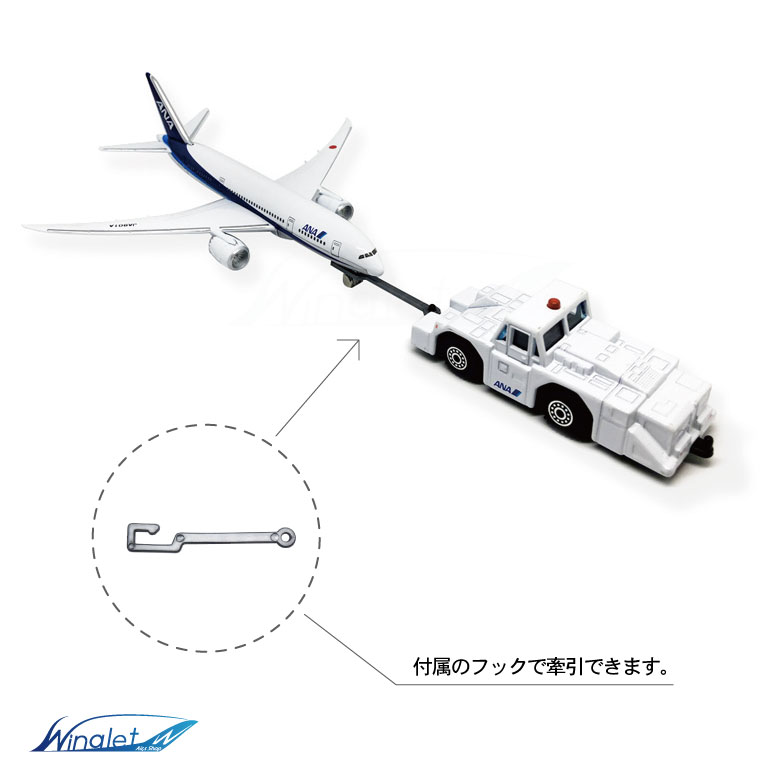 楽天市場】ラッピング 対応 ANA ダイキャストセット 飛行機 トーイング